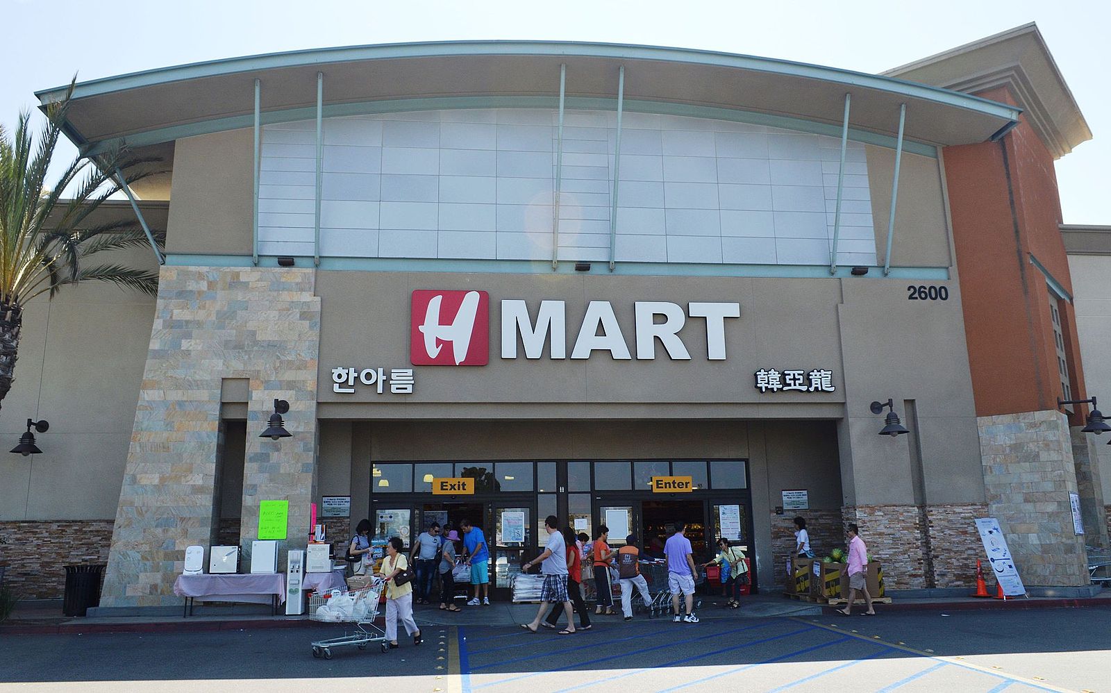 H mart